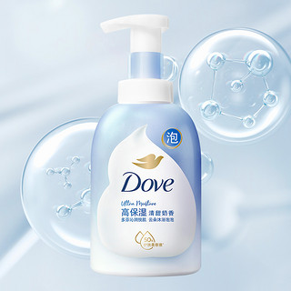 88VIP：Dove 多芬 云朵泡泡清甜奶香沐浴露沐浴液沐浴乳 400ml