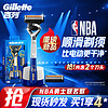 Gillette 吉列 锋隐致顺引力盒 NBA公牛联名款（刀架+磁力底座+刀头*2）