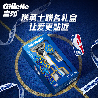 Gillette 吉列 宝石蓝致顺引力盒 吉利锋隐5致顺宝石蓝 1刀架2刀头 磁吸底座