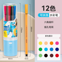 deli 得力 水彩笔12支