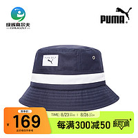 PUMA 彪马 高尔夫球帽男士渔夫帽SPRING BREAK双面渔夫帽 golf球帽