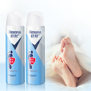 Rexona/舒耐足部清爽止汗喷雾150ml*2瓶微盐吸汗持久干爽去脚臭