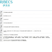 RIBECS 伊贝诗 海藻蜗牛丝滑养肤洁颜膏温和清洁补水保湿洗面奶洁面乳100g