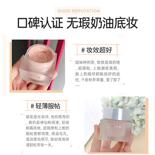 RMK 水凝粉底霜遮瑕粉底液持久奶油肌粉霜干皮201官方旗舰店正品 30ml