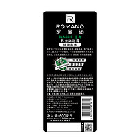 ROMANO 罗曼诺 男士沐浴露 健肤清爽滋润香体温和清洁沐浴乳 经典香型600ml