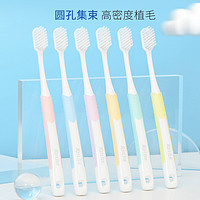 睿洁 细毛软毛牙刷 6支装