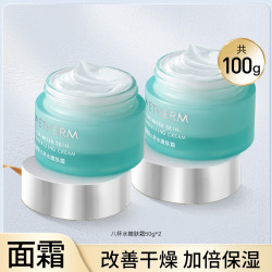 温碧泉 补水保湿 嫩肤霜