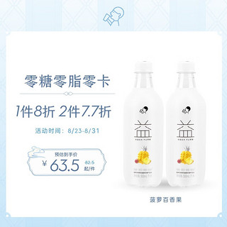 HEYTEA 喜茶 无糖气泡水 菠萝百香乳酸菌味 500ml*15瓶