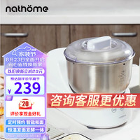 nathöme 北欧欧慕 NHM1315  和面机