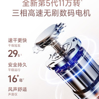 橙色云osak高速吹风机家用大功率大风力速干负离子护发炫彩电吹风