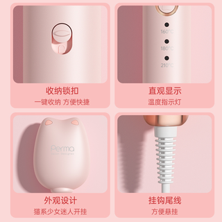 蛋卷头卷发棒大卷水波纹蛋蛋卷32MM蛋糕卷夹板不伤发羊毛卷发神器