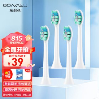 东耐伦 飞利浦电动牙刷头适配HX6730/HX6511
