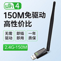 龙麒 无线网卡免驱动千兆双频台式机usb接收器台式电脑WIFI发射器5G高速笔记本外置无限信号上网卡