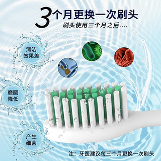 东耐伦 华为智选电动牙刷替换头 清洁白8支