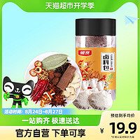 88VIP：银京 精品卤料包105克炖肉料纱布袋八角香叶桂皮山楂花椒卤肉料包