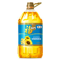 抖音超值购：福临门 葵花籽清香调和油5L×1瓶家用食用油