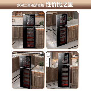 惠普好太太 消毒柜家用厨房小型立式商用消毒碗柜碗筷餐具茶杯高温消毒碗柜 黑色138升