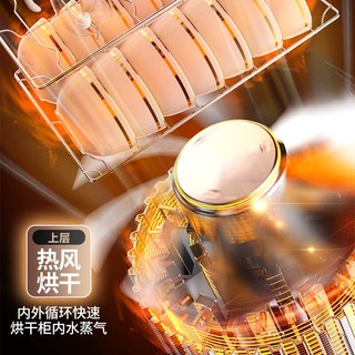 惠普好太太 消毒柜家用厨房小型立式商用消毒碗柜碗筷餐具茶杯高温消毒碗柜 黑色138升