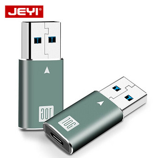 PLUS会员：JEYI 佳翼 USB-A转Type-C接口转换器 绿色