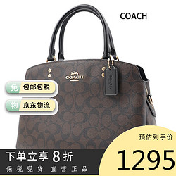 COACH 蔻馳 媽咪包大容量寶媽外出輕便手提單肩包托特包棕黑色91495IMAA8