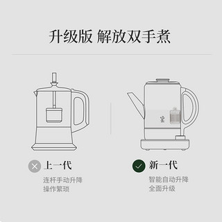 鸣盏 智能升降式煮茶器 一键全智能烧水壶 车载级芯片控制国产温控器智能恒温保温茶壶MZ101 黑色