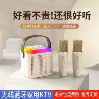 EARISE/雅兰仕K歌麦克风无线蓝牙音响多功能TV话筒便携式迷你神器