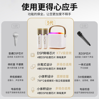 EARISE/雅兰仕K歌麦克风无线蓝牙音响多功能TV话筒便携式迷你神器