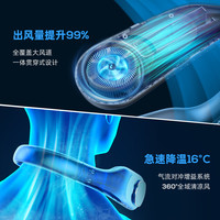 挂脖风扇便捷式随身小风扇迷你小型usb充电无叶超静音大风力空调扇挂脖子户外学生办公制冷降温神器2023新款