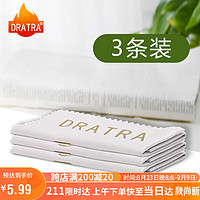 PLUS会员：DRATRA 龙斗者 眼镜布擦镜布相机手机电脑屏幕摄像头镜头镜片防刮柔软便携清洁布