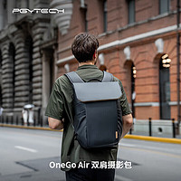 PGYTECH 蒲公英 OneGoAir摄影包双肩相机包微单反相机镜头数码配件avata收纳包城市通勤旅行电脑包蒲公英背包20L