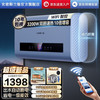 史密斯兰堡 电热水器 储水式扁桶双胆 80升