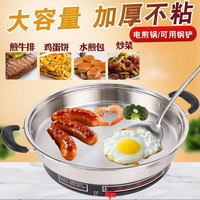适丰电饼铛加深商用大号电饼称家用烙饼锅不锈钢大尺寸早餐机煎烤盘煎饼机 普通涂层款 36cm