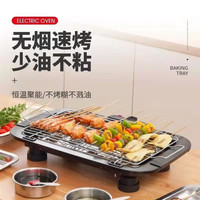 适丰电烧烤炉家用多功能小型电烧烤架无烟烤炉烤肉架韩式烤串机室内烧烤工具 大号全套配件+不粘烤盘