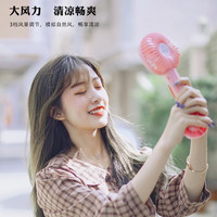 手持小风扇便携式迷你学生小型充电型usb电扇随身携带可爱小巧强劲风力宿舍办公室手拿握携带电动大风力桌面