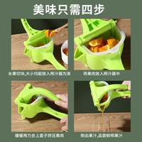 手动榨汁器新款多功能榨汁机西瓜柠檬压汁橙子挤压橙汁神器压榨
