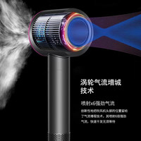 无叶吹风机家用负离子护发理发店大风力速干智能电吹风静音冷热风