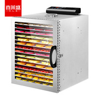 喜莱盛 水果烘干机商用干果机 食品脱水风干机宠物零食药材肉干腊肉蔬菜干烤机16层全屏带灯触控款