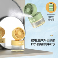 小型迷你便携式学生桌上办公室二合一桌面电风扇宿舍充电加湿神器