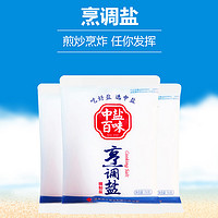 抖音超值购：中盐 百味烹调精制盐350g*6袋