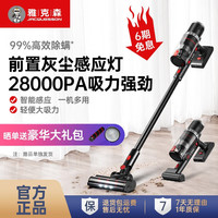 雅克森 无线家用手持智能吸尘器S10大吸力除螨吸拖一体60分钟长续航宠物家庭适用立式轻量低噪吸尘机