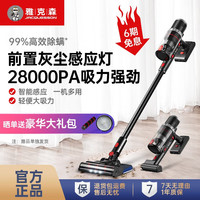 雅克森无线家用手持智能吸尘器S10大吸力除螨吸拖一体60分钟长续航宠物家庭适用立式轻量低噪吸尘机 亮黑(拖地版)