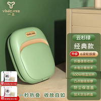 一尔 折叠泡脚桶足浴盆加热全自动按摩家用电动恒温洗脚按摩洗脚盆送老公老婆父亲节日礼物