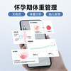 孕味十足 智能母婴秤孕妇婴儿体重秤专用家用精准电子称减肥体脂秤
