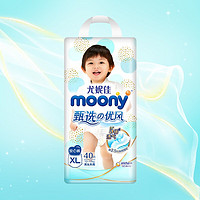 moony 尤妮佳 moony 婴儿拉拉裤甄选小风铃 XL40片(12-17kg)甄选优风系列加大码婴儿尿不湿微孔透气