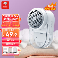 智选京品 即品毛球修剪器去剃球器修剪衣服毛球滚粘毛去球神器美衣可视化球仓 套装款