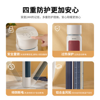 艾美特 石墨烯速热+遥控+语音+ECO省电 暖风机