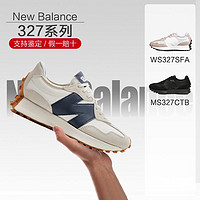 new balance 保税直发New Balance  NB327系列休闲复古运动鞋跑步鞋WS327SFA