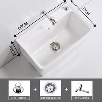 ASCARI 阿斯卡利 拖把池陶瓷大号长方形落地式拖布盆阿斯卡利洗墩布桶高脚侧排水拖布池家用