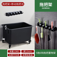 ASCARI 阿斯卡利 拖把池阳台大号洗拖布池厕所卫生间接水槽洗地盆阿斯卡利家用落地式墩布池
