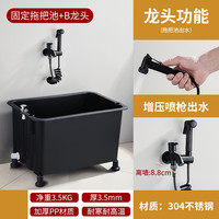 ASCARI 阿斯卡利 拖把池阳台大号洗拖布池厕所卫生间接水槽洗地盆阿斯卡利家用落地式墩布池